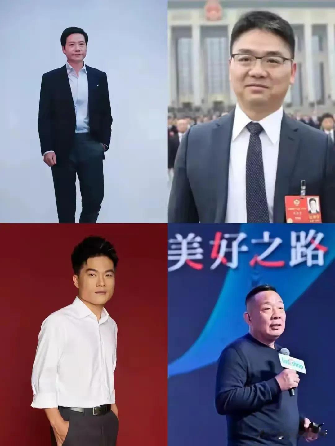 我跟老公说：“这是目前中国最帅的四个男人。”老公看了一眼照片，说：“这四个确