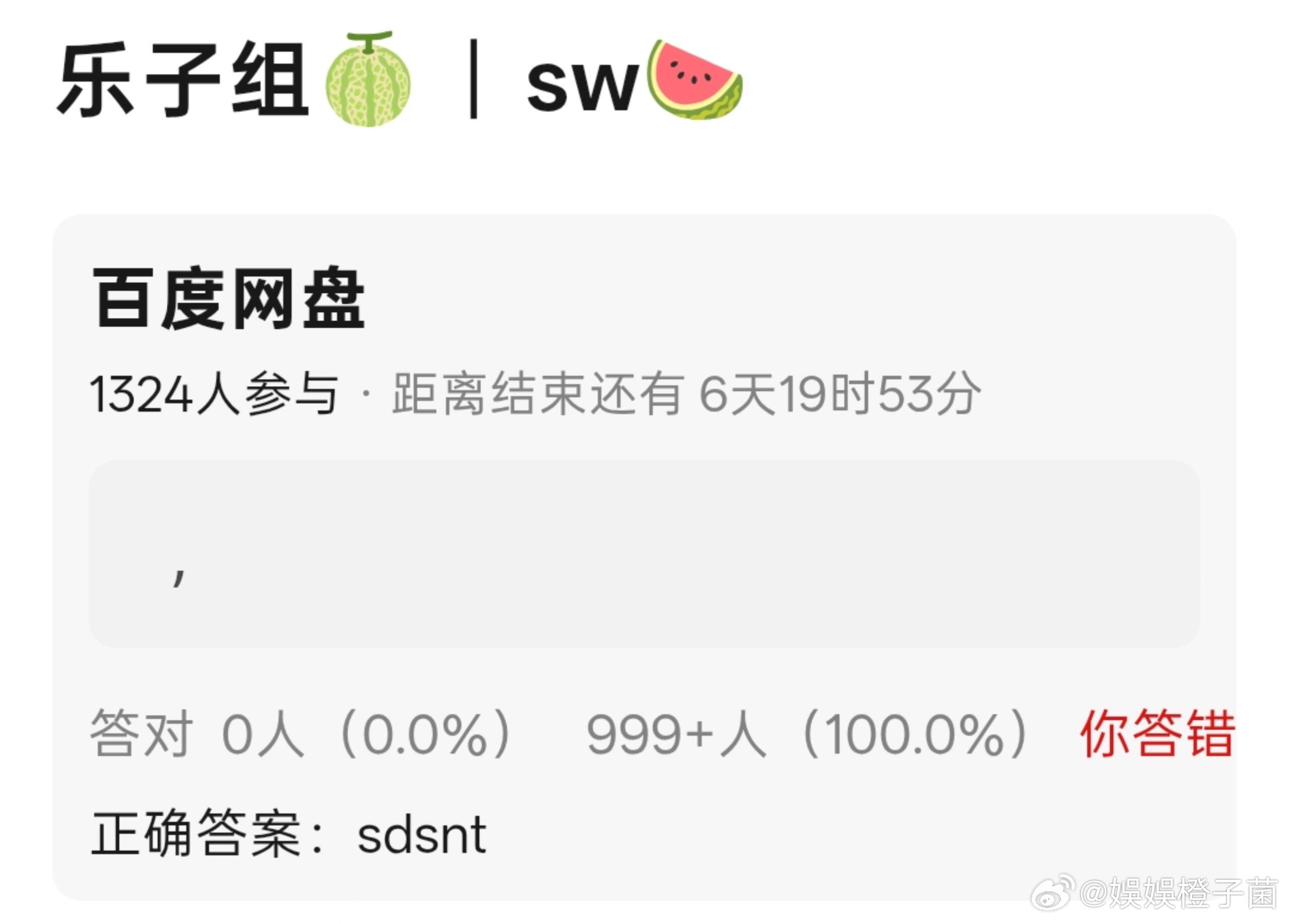 吃🍉不信🍉1.某奢（香奈儿/Prada）总部准备筹拍一部时装电影，各个地区都