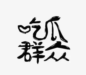 中超榜首争夺战白热化！上海申花和成都蓉城都积26分，榜首的位置今天你坐，明天我坐
