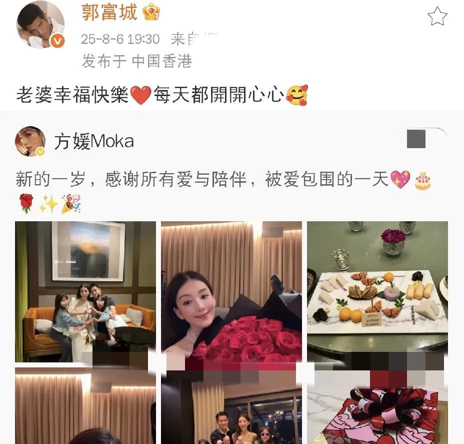 郭富城，高调发文！郭富城高调发文的举动并非偶然，向来低调的他，每逢重要日子必撒