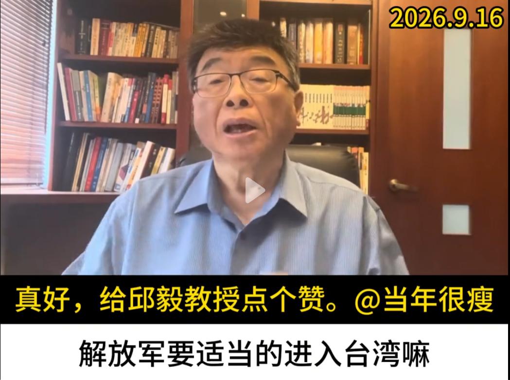 统一正在进行时，这一股讨论的风潮起来了。这一轮岛内公开探讨统一方案的舆论风潮，