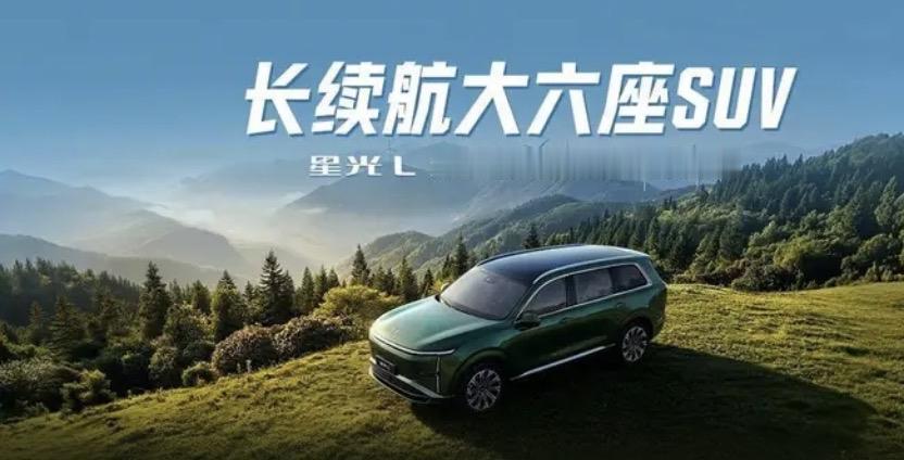 家庭出行新体验——五菱星光L如何重新定义“幸福座驾”随着二胎、三胎政策落地，多