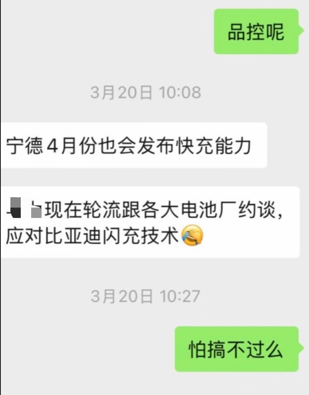 为了拖住比亚迪的销量，整个行业可谓精诚团结，各显其能，绞尽脑汁，花样百出，标新立