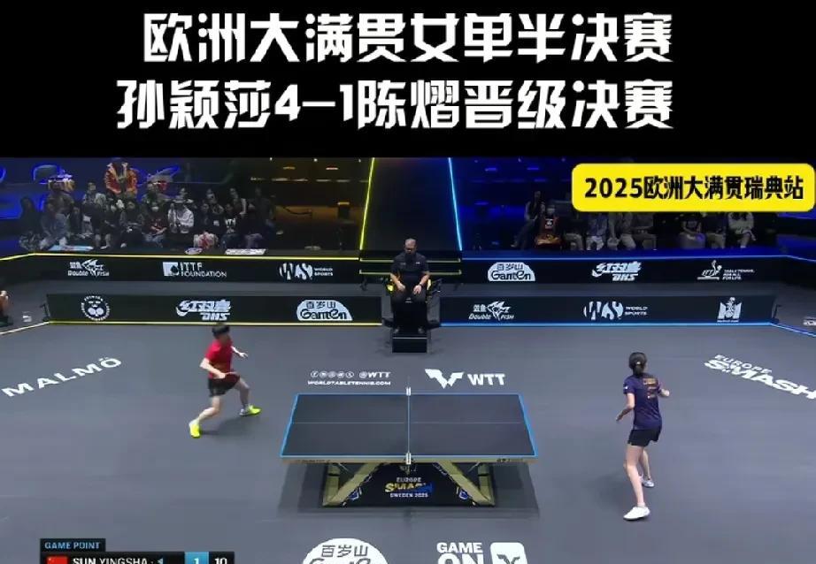 有人说今晚这一场好难得看到这么安静的陈熠她后面两场尖叫了一下，我莎最后一局忍不