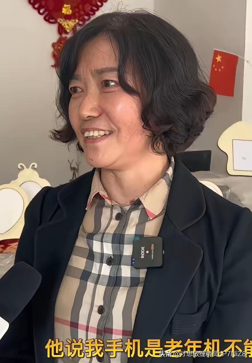 浙江，一75岁大爷随团去北京爬长城，兴奋之余想拍照留念，无奈自己的手机是老年机，