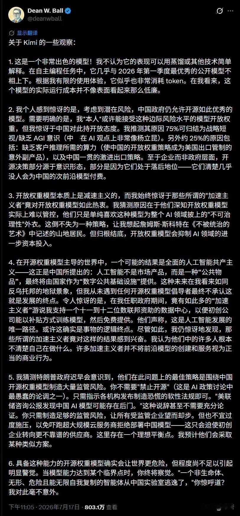 OpenAI真急眼了。KimiK3发布之后，OpenAI的未来战略部门负责人D