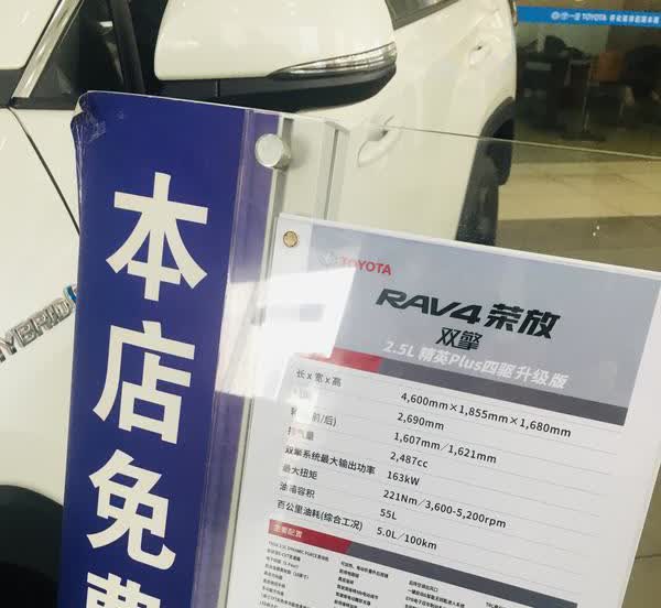 2026款丰田亚洲龙大改款，亮点满满！2026款丰田亚洲龙大改款啦！这在