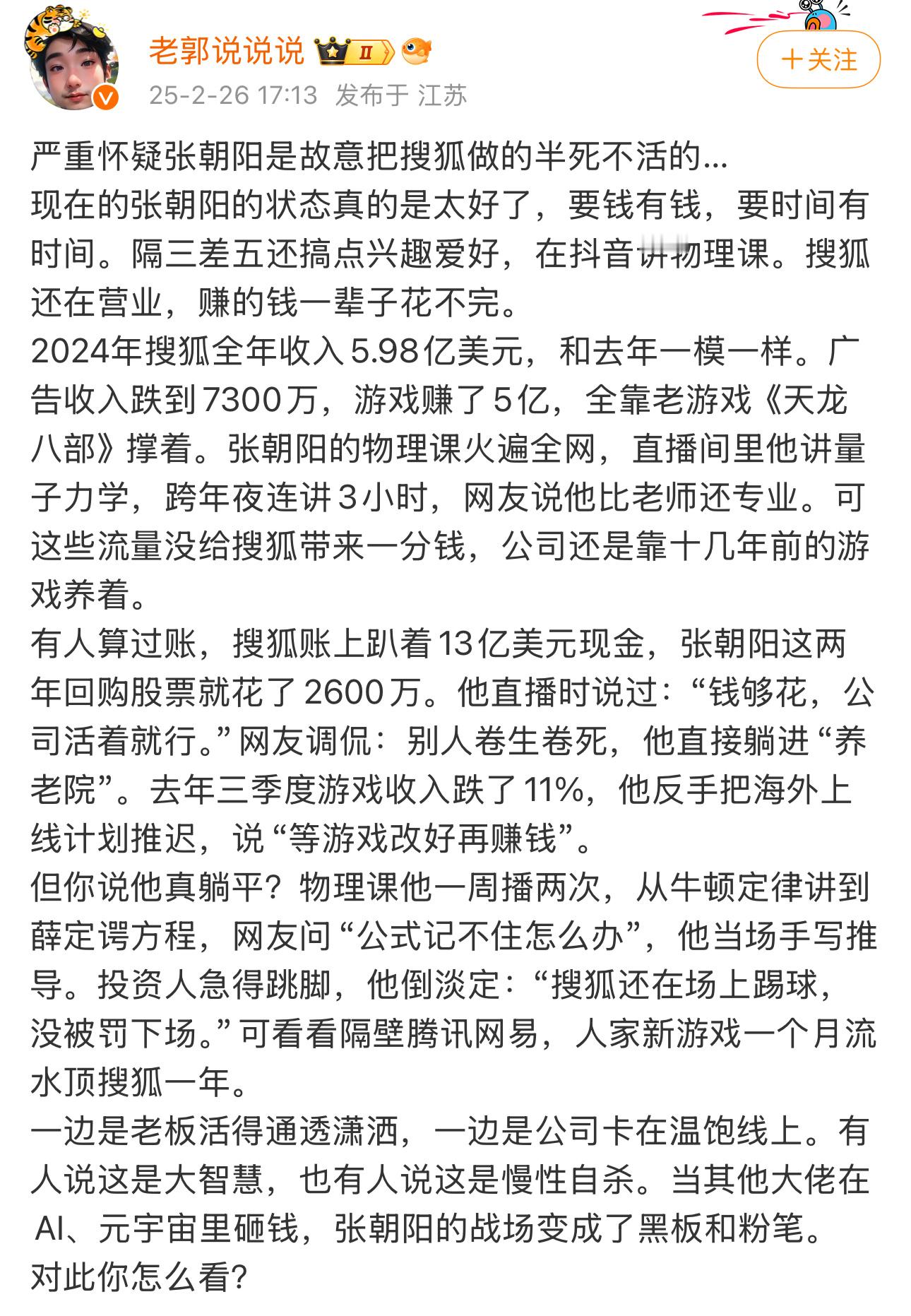 这个世界上没有人会把自己公司做得半死不活。