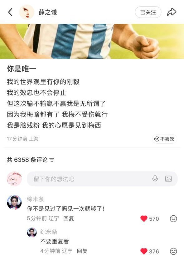 哈哈哈哈哈哈哈哈哈哈哈哈哈哈哈哈哈哈哈哈哈哈哈哈哈哈哈哈哈糟糕回旋镖来了