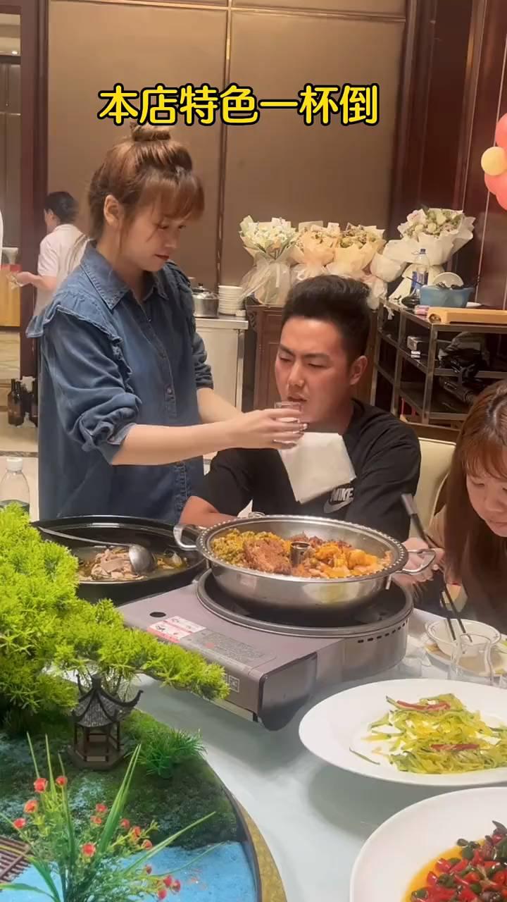 本店特色一杯倒。