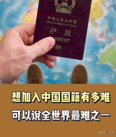 国家突然重申国籍和永居规则，这波操作根本是把“底线”摆到明面上！核心逻辑太