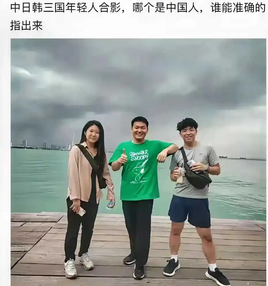 中日韩三国年轻人合影，这国籍感觉一眼就能看出来吧，太明显了