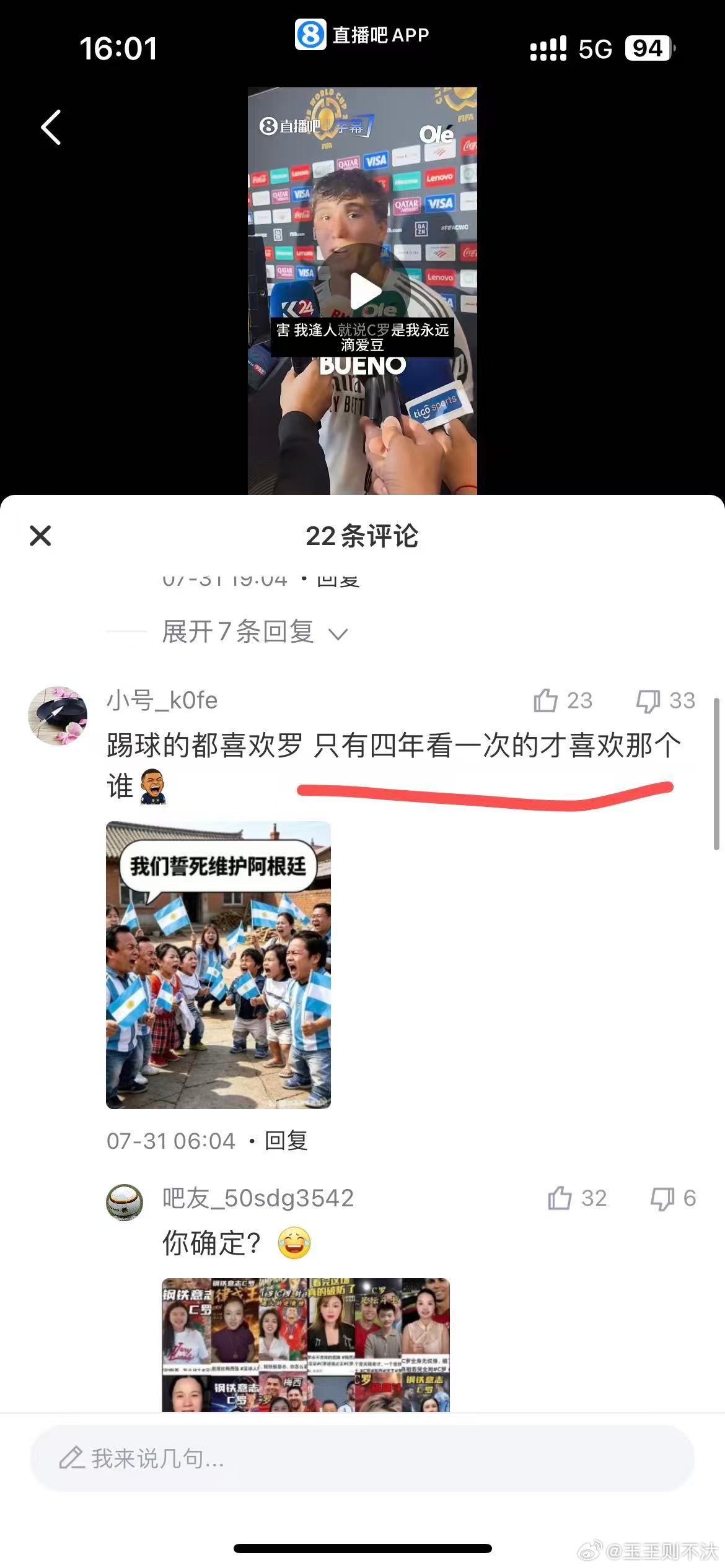 劳塔罗