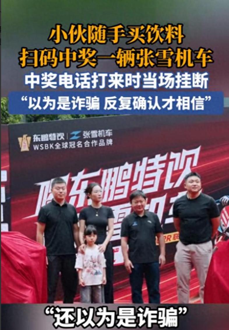 运气来了真的挡都挡不住，重庆一名男子深夜陪爱人就医输液，为了熬过困意买了整箱饮品