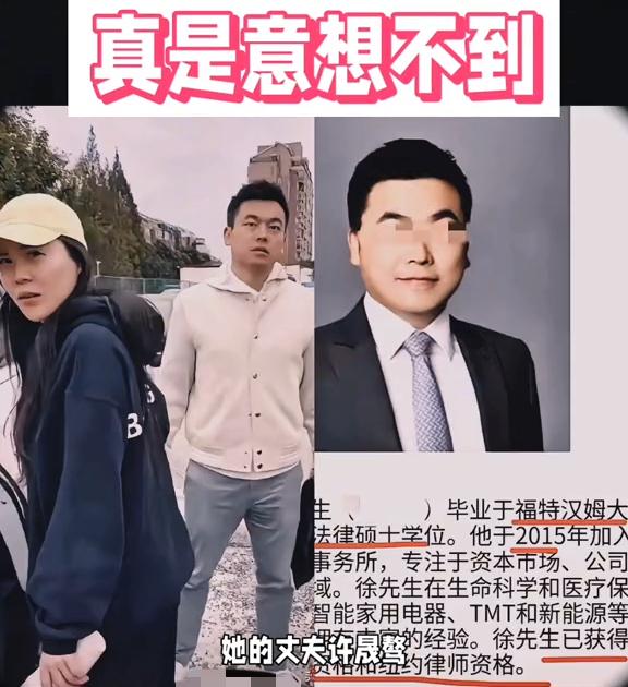 这事儿可不光上海人知道，全国网友都在深挖呢！估计那律所现在得悔死，咋就招