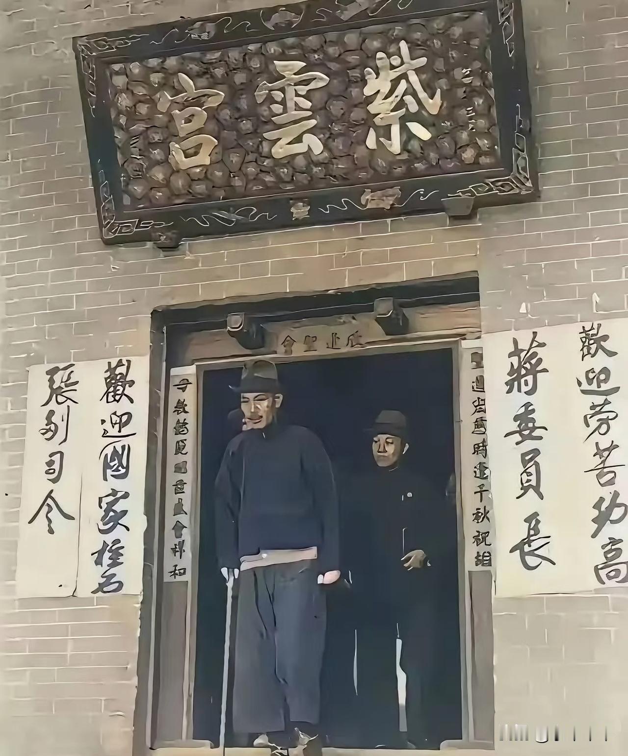 这张老照片，见到过的应该不多。这是1936年，结义兄弟俩同游华山在紫云宫门口抓