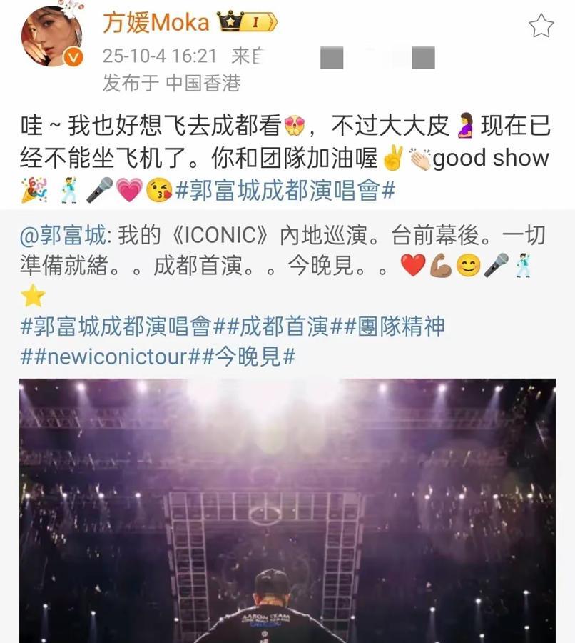 方媛情商越来越高了，否认三胎已生只说一句话，评论区满是祝福之声……这对夫妻，从