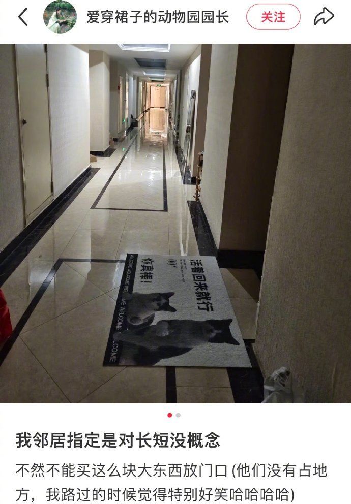 指定是对长短没概念