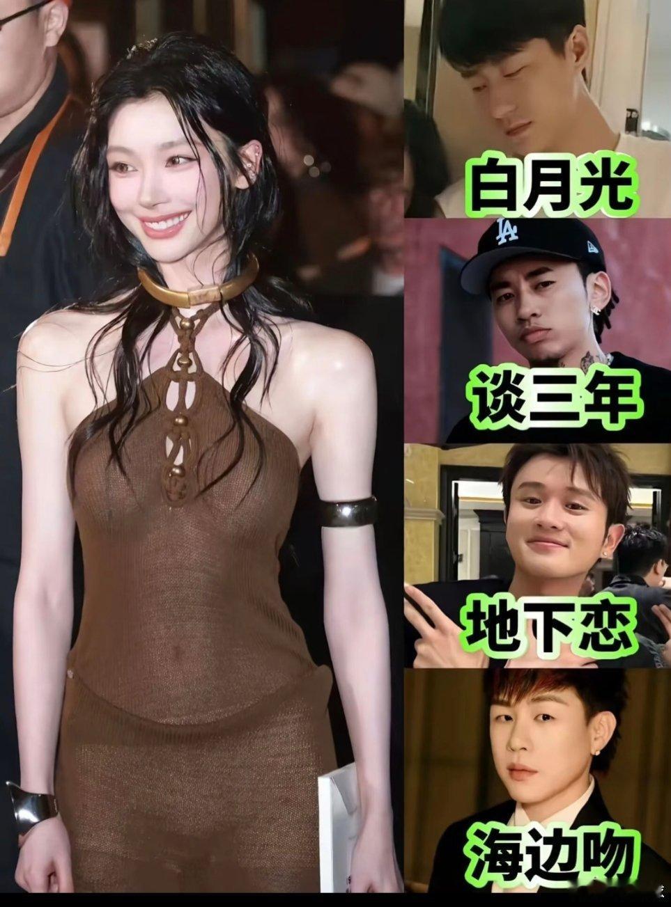 易梦玲的恋爱史，也是非常精彩的。