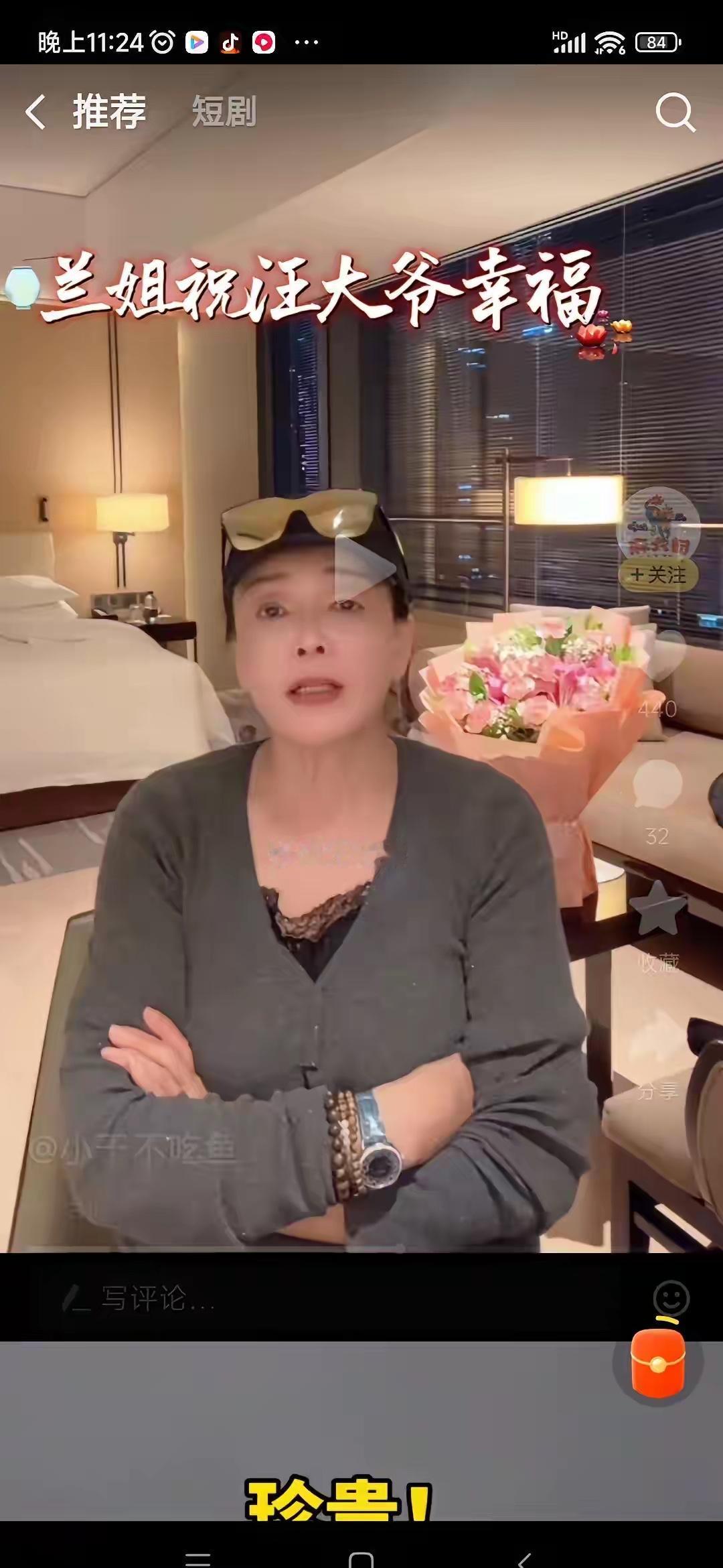 兰姐这样的格局，真的是让人无法理解，她和小菲的爸离婚了，后面，她还租房子给前夫，