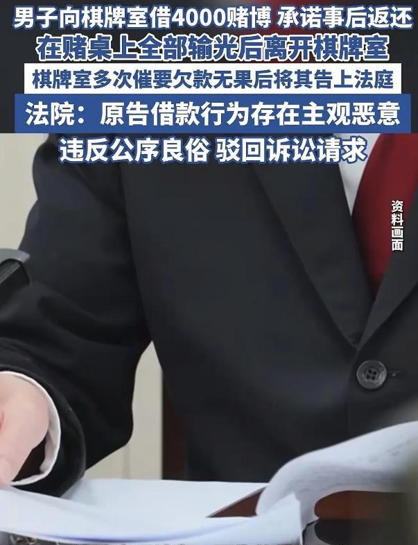 据6月3日荔枝新闻报道，孙某的棋牌室是附近居民消遣的好去处。常客章某几乎天天来报