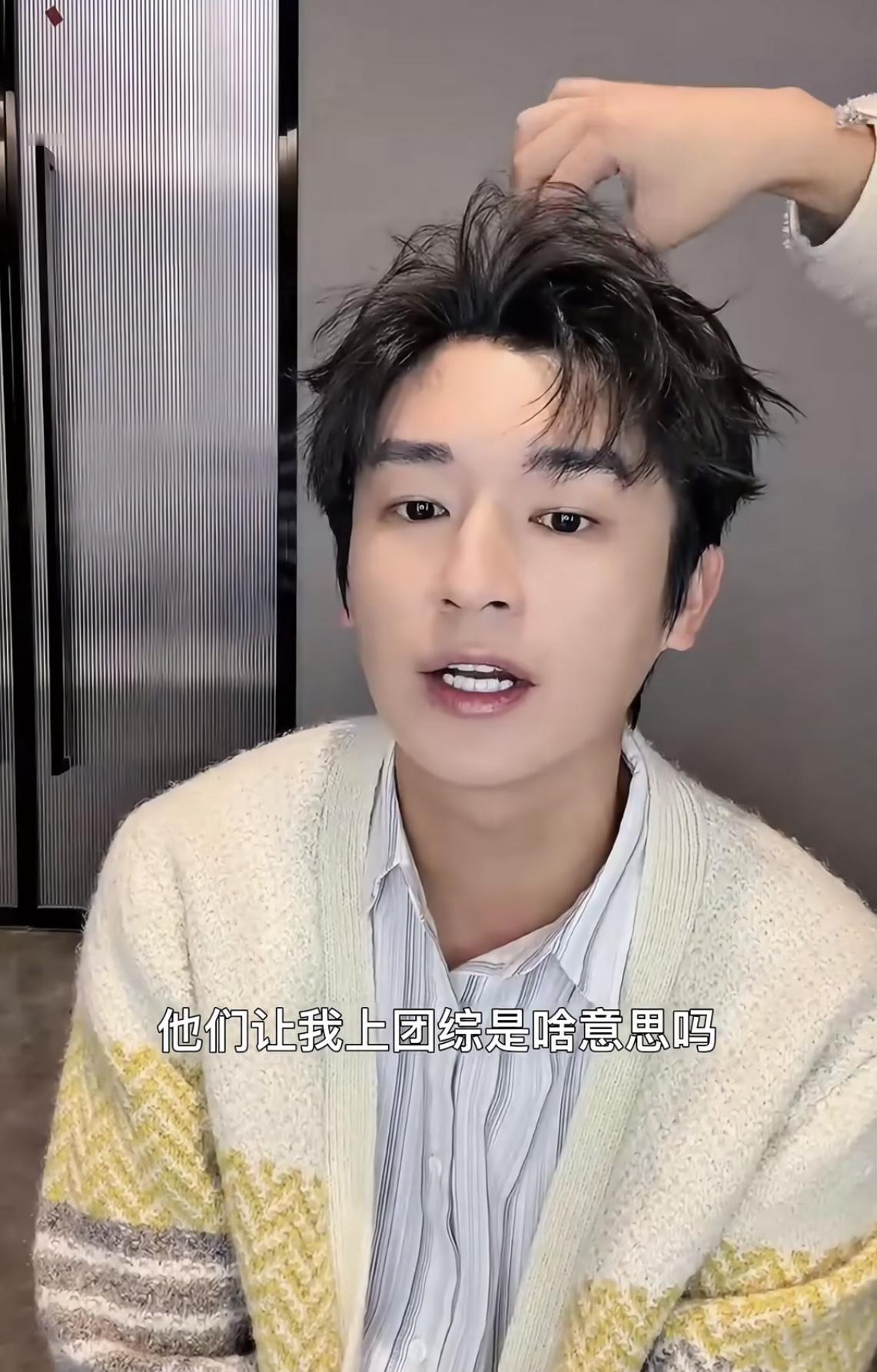 杨旭文直播啥都往外漏，完事还对工作人员吐槽：啥都不让我说还直播干什么？刚开始