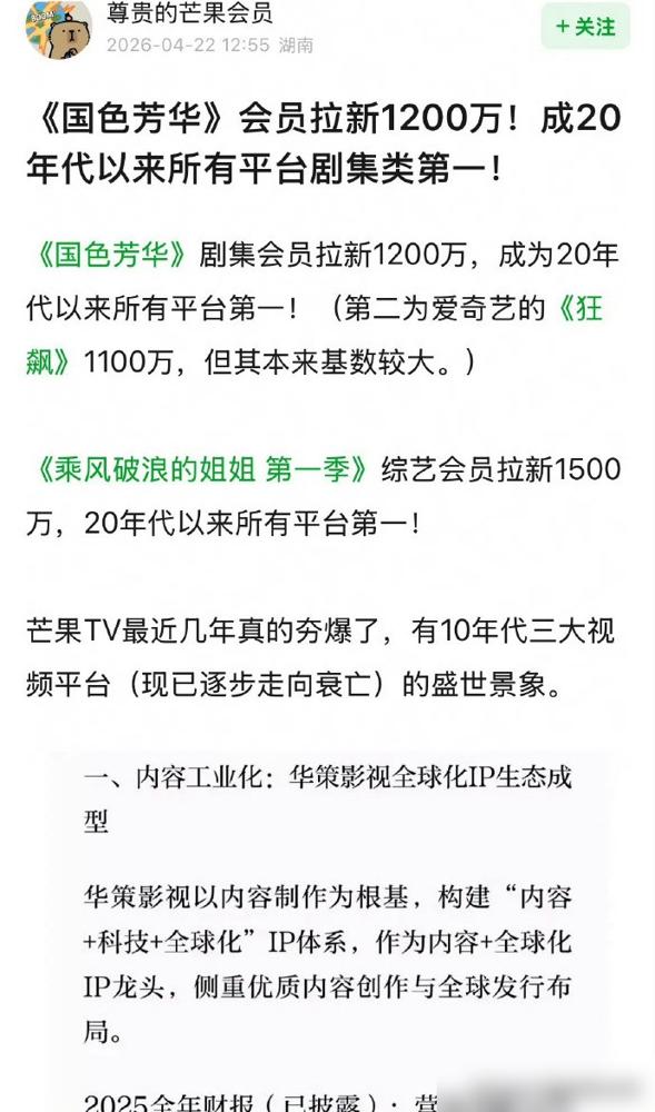 明星拿1.6亿，顺手决定了整个剧组的生死，你以为是段子？我一导演哥们酒后吐真