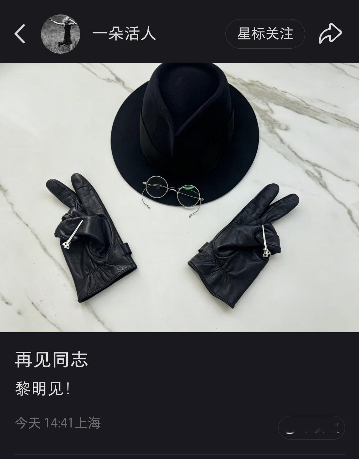 张若昀︱《千里江山图》︱杀青告别20260509张若昀在📕更新了一则跟陈千里的