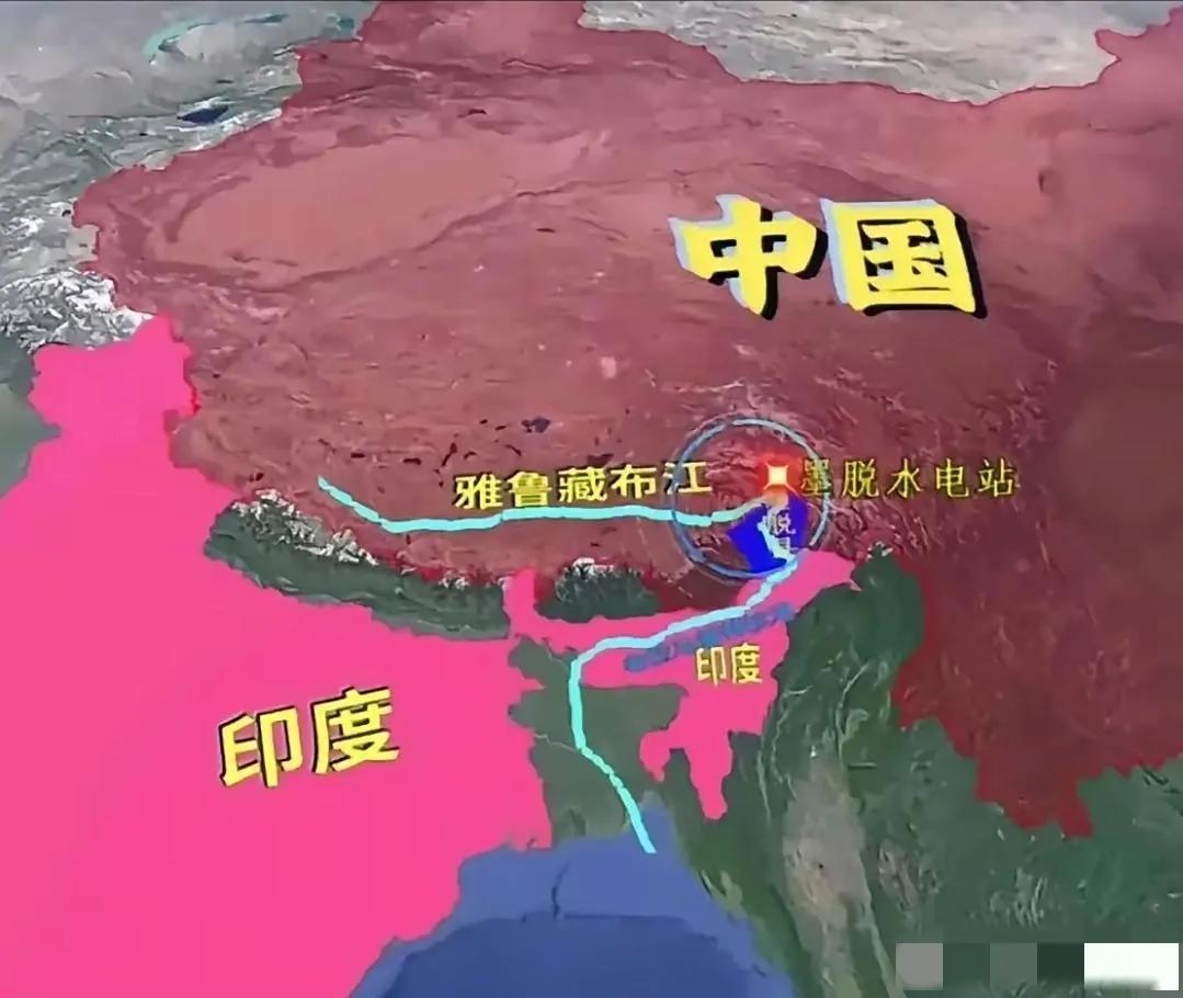 龙国修建雅鲁藏布江水电站各国反应：美国：都怪印度英国：都怪印度法国：都怪印