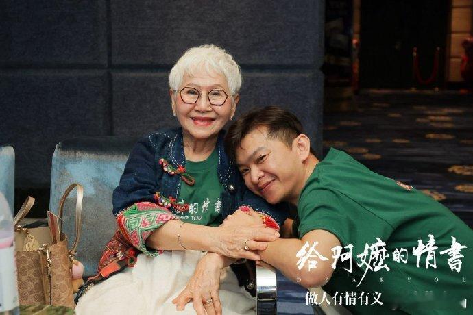 给阿嬷的情书导演谈电影逆袭成黑马《给阿嬷的情书》从冷门到爆火，离不开整个团队的努