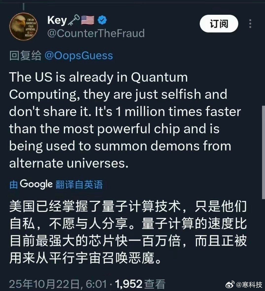 听从事加密行业的人说量子计算已经进入实用阶段，中国在第一梯队[doge]​​​