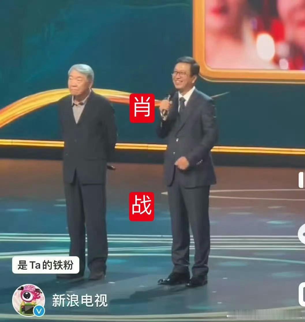 哈哈哈交接仪式，瞧小侯[大笑]郑导藏海传2速写哈​​​