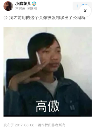 会影响第一印象吗？