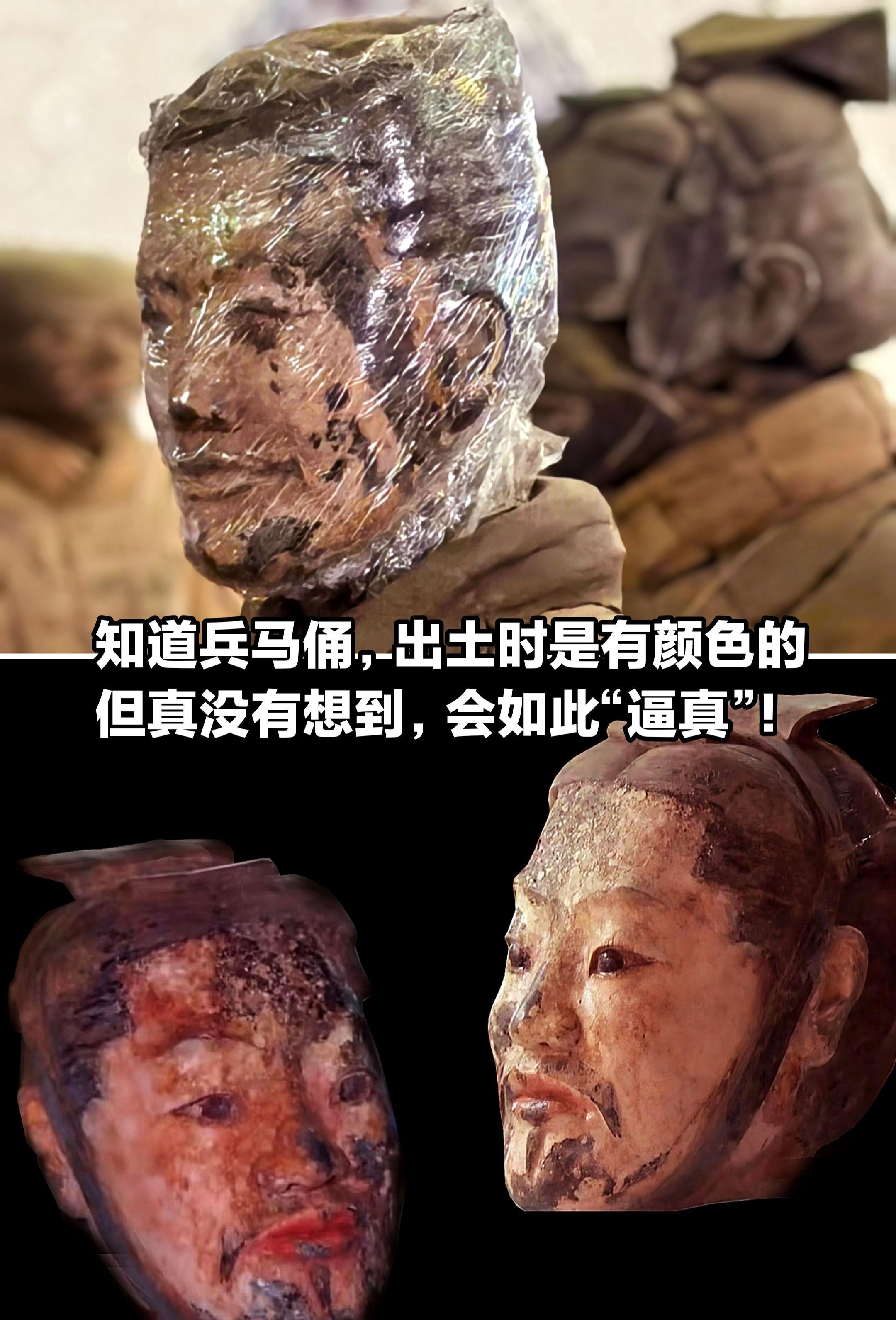 原来兵马俑“逼真”的可怕！