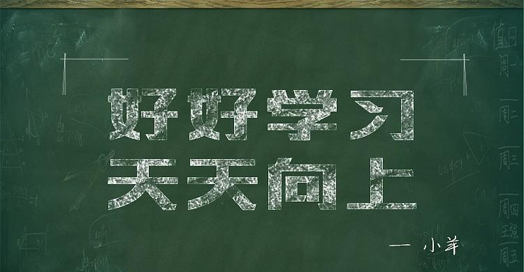 她的名字是毛主席取的，“好好学习，天天向上”的题词是写给她的“孩子，你叫什么名