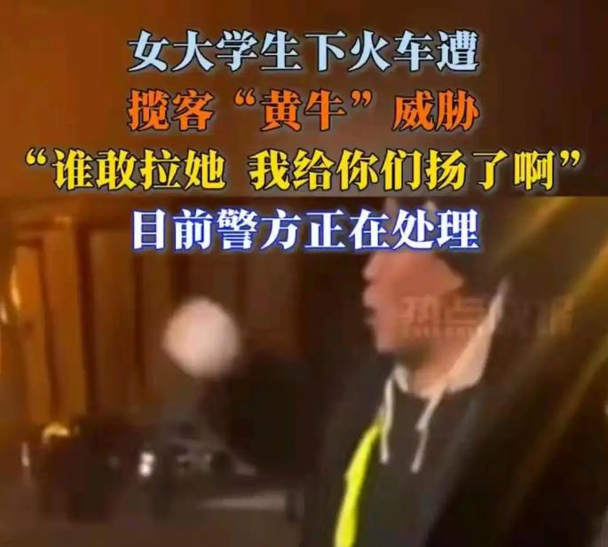 长春出租车司机“烟钱门”：是行业乱象，还是人性之恶？“师傅，到XX大学多少钱