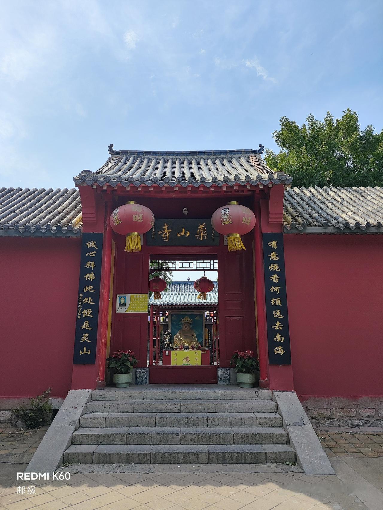 济南药山公园的药山寺挺有故事。药山公园在天桥区无影山北路，海拔125米，因扁鹊曾