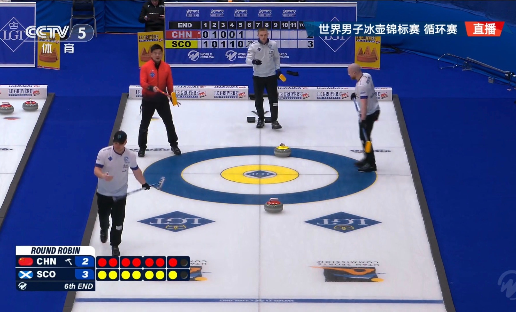 2026男子冰壶世锦赛晓明哥看不下去，直接上场了