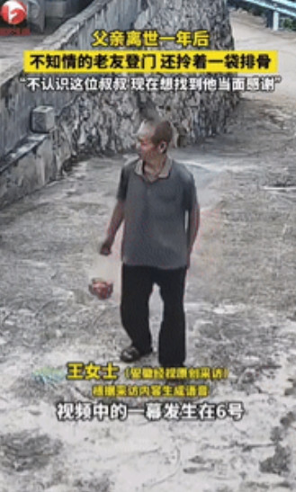 “这才是兄弟情！”近日，贵州，一大哥高兴的拎着排骨去看望老友，走到家门口就开始喊