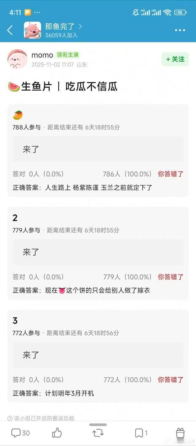 我的天，杨紫玉兰花没拍呢又排上了《人生路上》，原来人真的同时拥有一切，长剧之光花