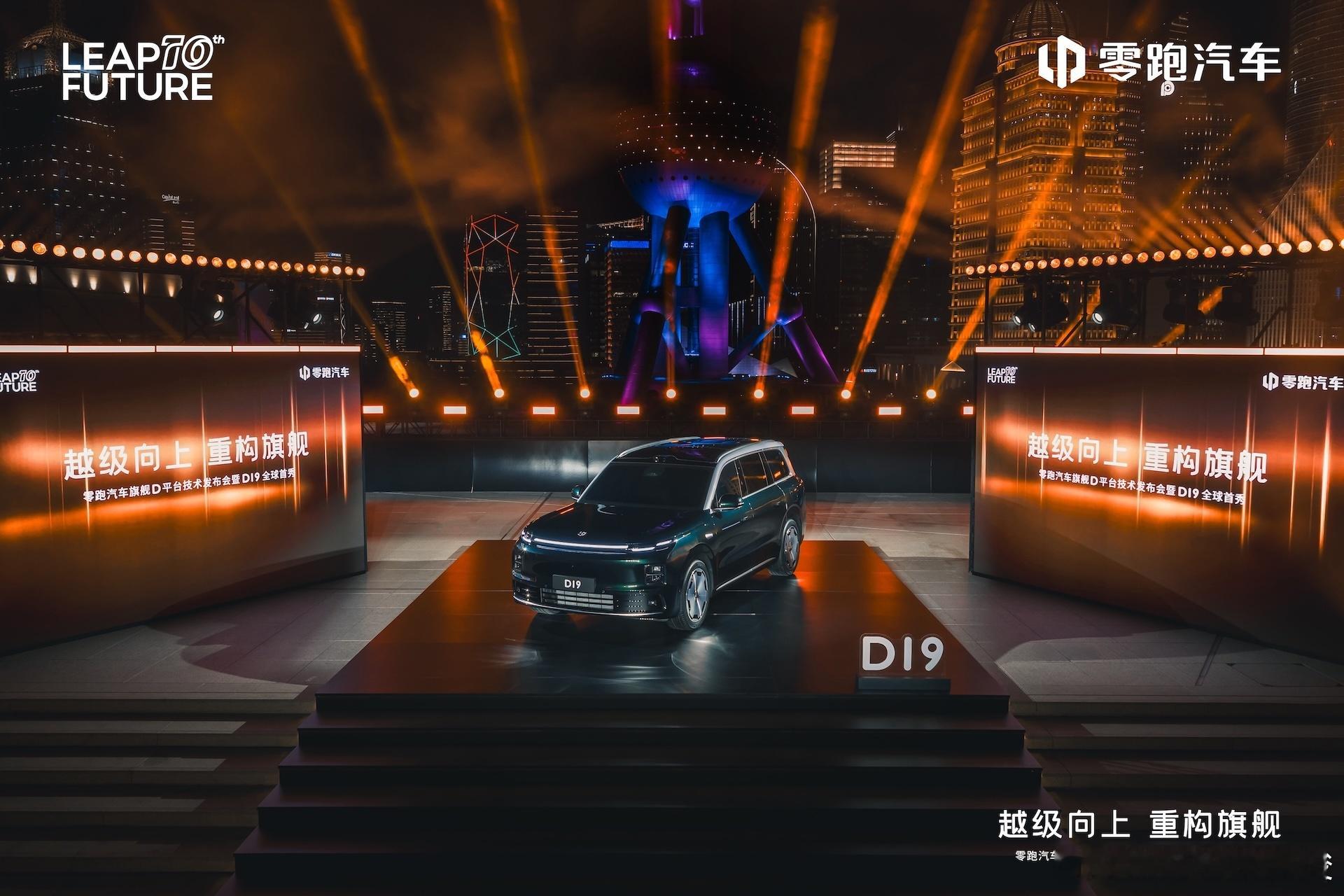 费翔代言零跑旗舰d19谁能告诉我，这个男人为什么越老越帅？这次作为零跑D