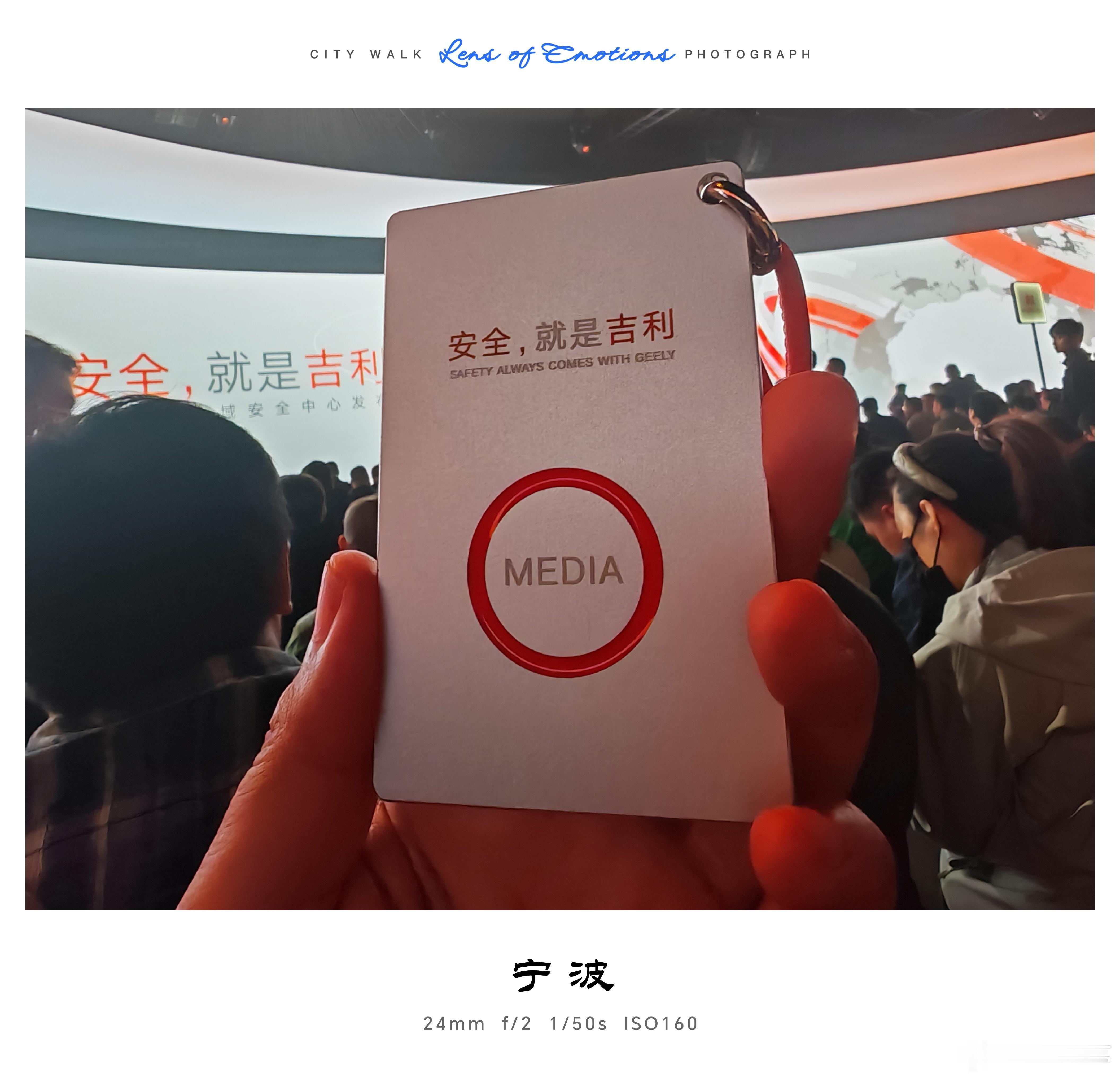 安全就是吉利20亿砸进安全研发，不是口号，是刻进吉利造车DNA里的执念。当不少车