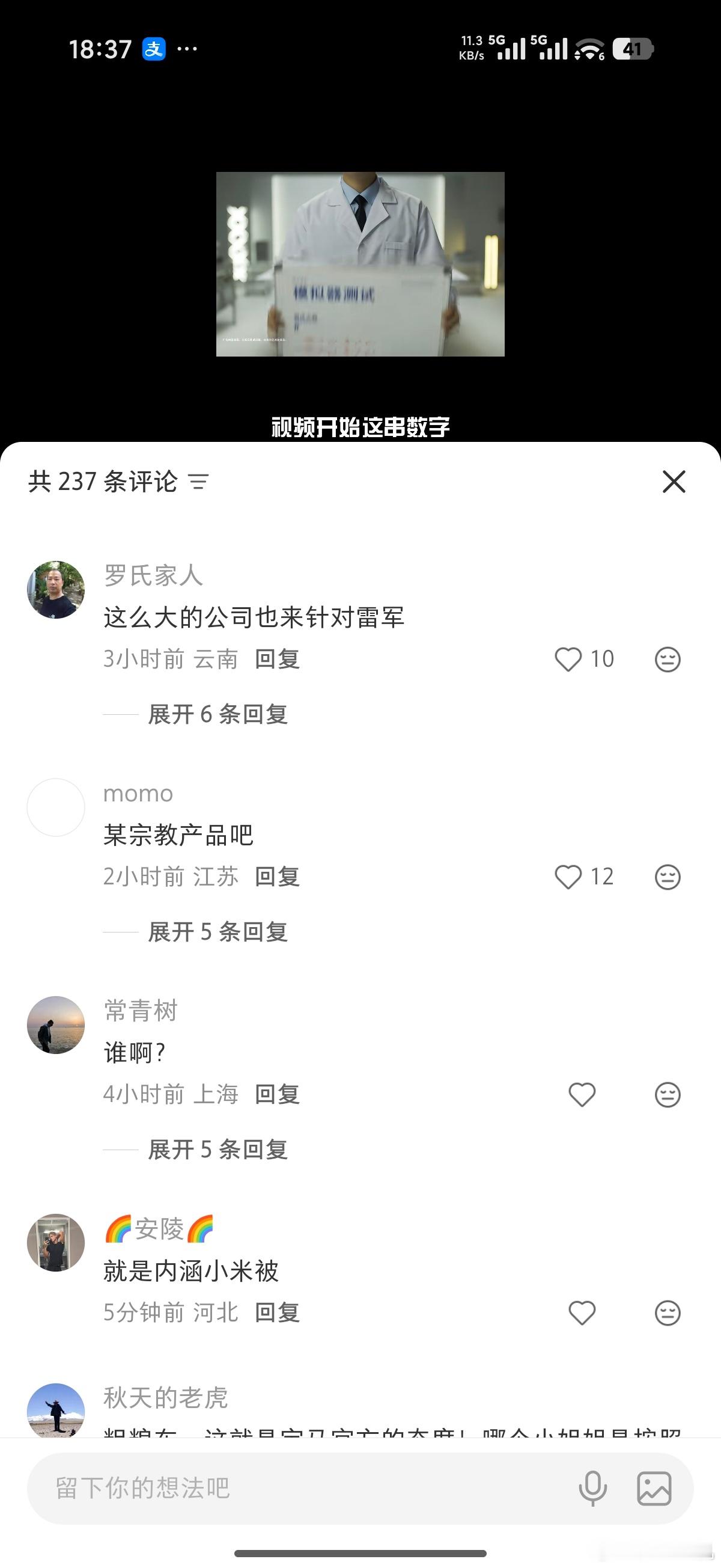 真的小米又莫名其妙躺枪了，宝马发了一个嘲讽新能源品牌的广告，暗讽某些车企车还没造