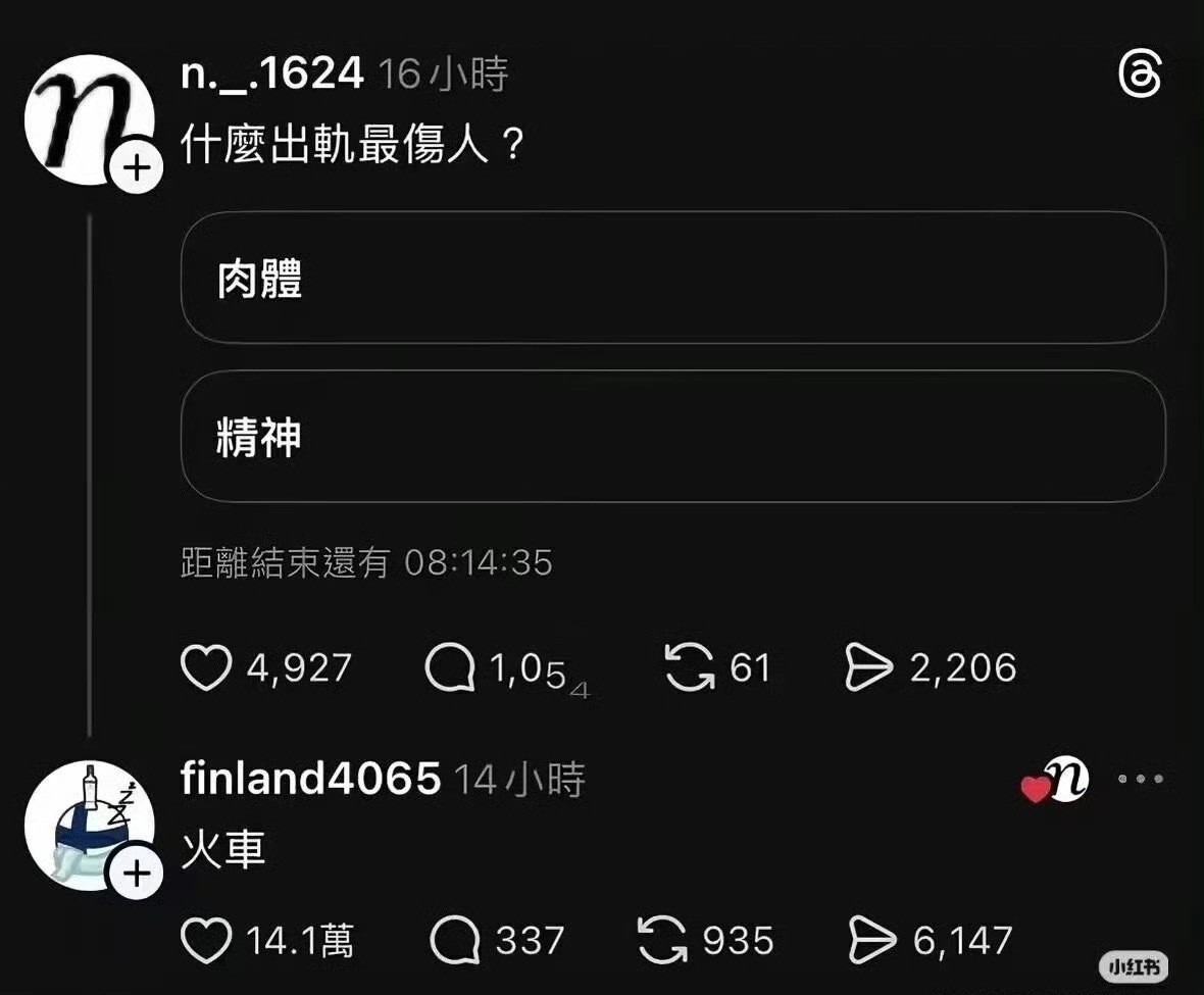 什么出轨最伤人？​​​