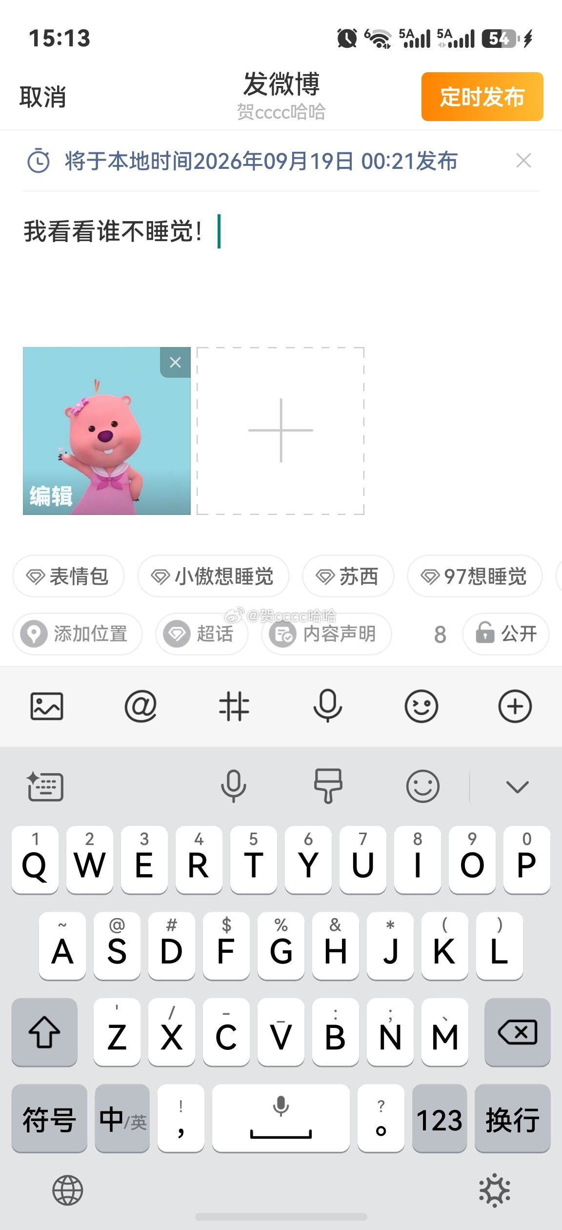 傻瓜，上当了吧[滑稽笑][滑稽笑][滑稽笑]​​​