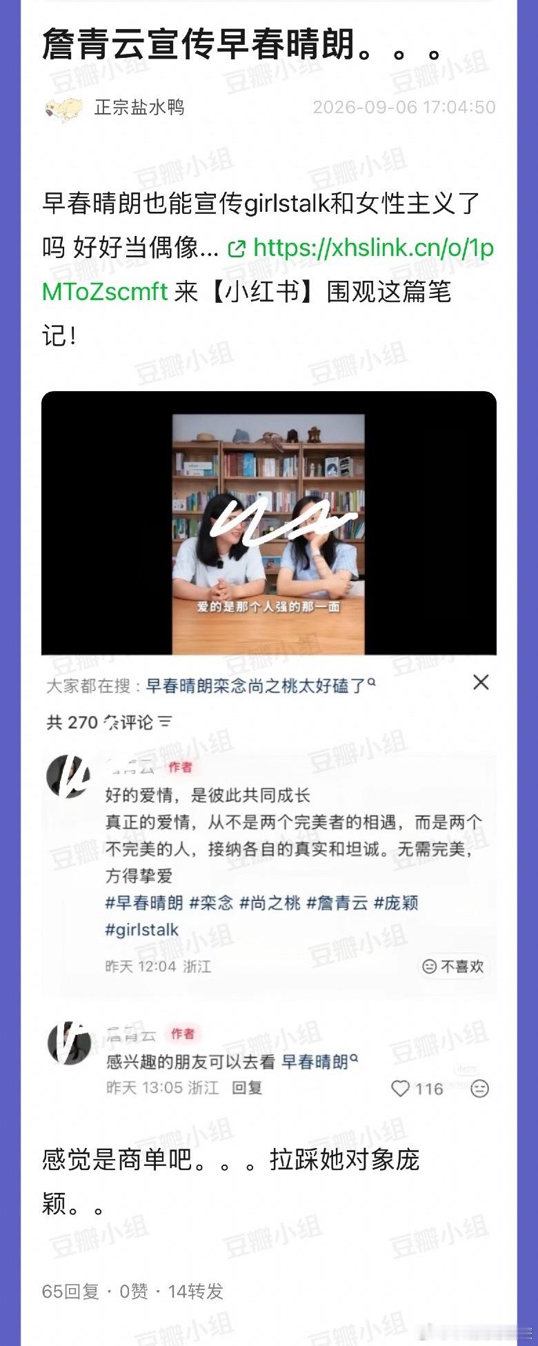 什么钱都赚啊被骂活该​​​