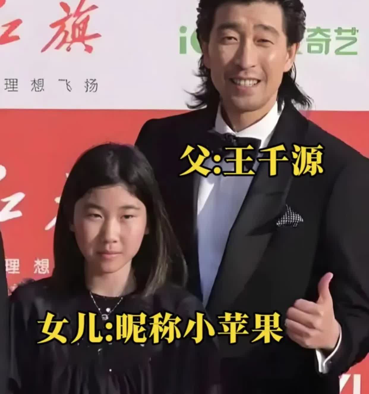 娱乐圈几位男明星的女儿，长相像爸爸，有王千源与女儿小苹果，胡军与女儿胡悦稼，贾乃