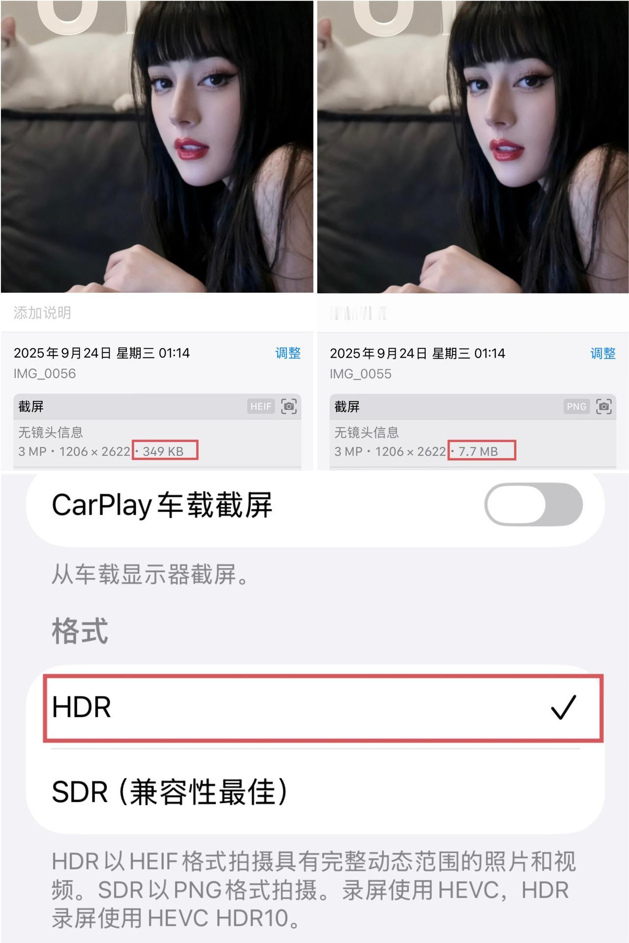 iOS26升级后，这个设置不改真不行！就算你是512G、1T的大存储，也架不住