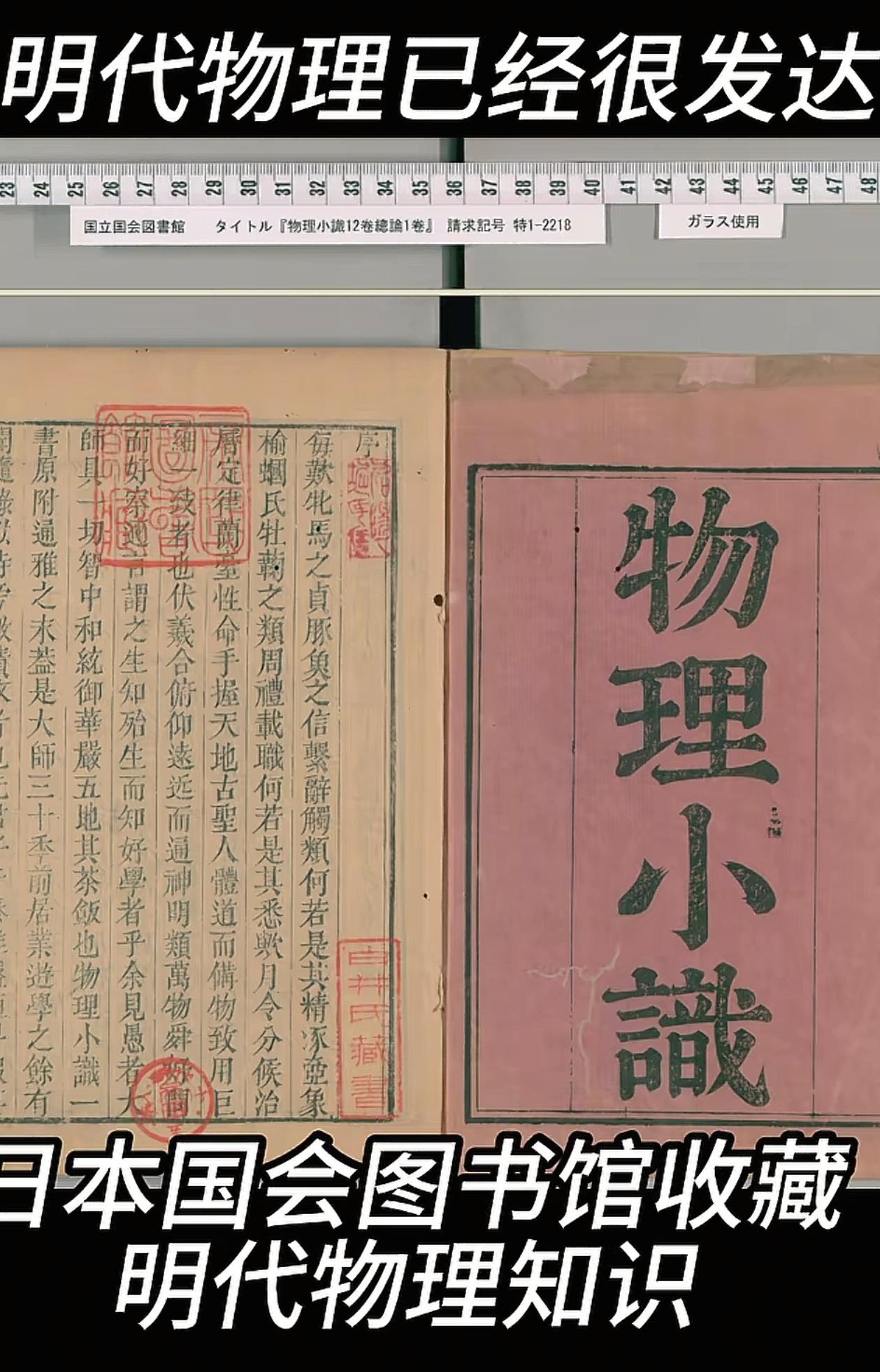 明朝把一鲸落而万物生这句话表现的淋漓尽致！随着越来越多的真相被发现，明朝的历史地