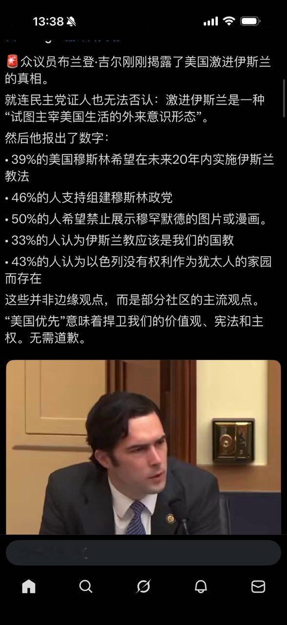 伊斯兰化是迟早的事。